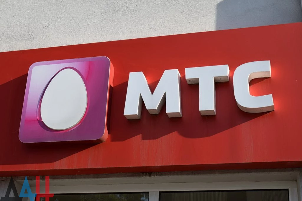 промокоды МТС